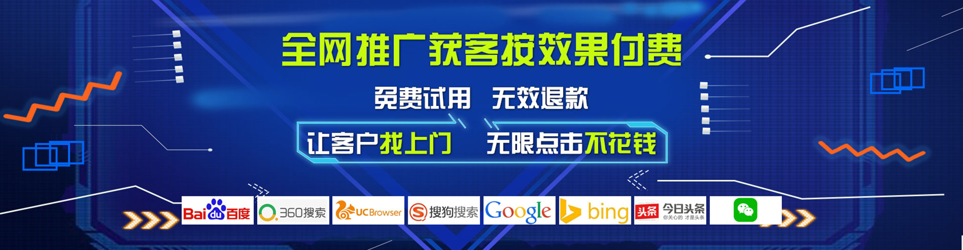 七星关信息流推广