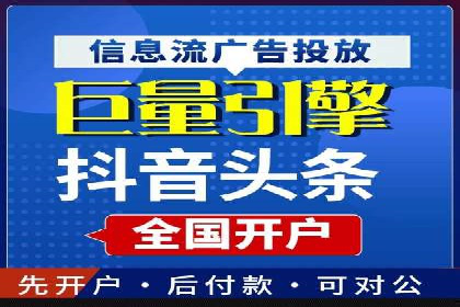 信息流广告投放案例：从0到1的蜕变